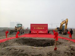 慶祝湖北遠(yuǎn)傳智慧消防設(shè)備有限公司高端智能應(yīng)急裝備制造項目