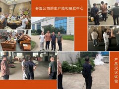 馬來(lái)西亞代表團(tuán)蒞臨湖北遠(yuǎn)傳消防，共謀消防設(shè)備合作新篇章